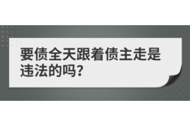 神木讨债公司如何把握上门催款的时机